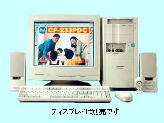 ホームパソコン CF-233PDC CF-233PDC