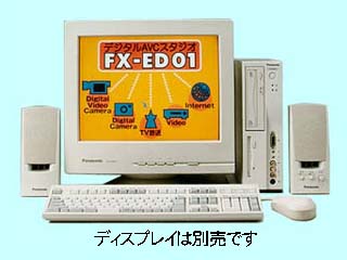 デジタルAVCスタジオ FX-ED01 FX-ED01