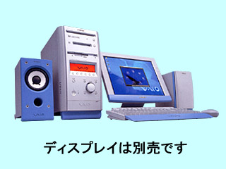 バイオMX PCV-MX5GK PCV-MX5GK