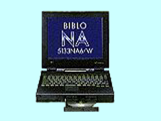 FMV-BIBLO FMV-5133NA6/W モデル16CN FMV53NA6W7 FMV53NA6W7