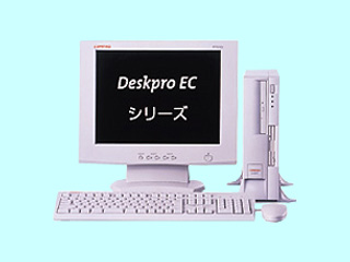 Deskpro EC アドバンテージV 6533C/10/CDS/W8/15 191266-293 191266-293