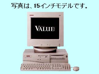 DESKPRO Value 5200X/3200/CDS/17 MS 278070-293 278070-293