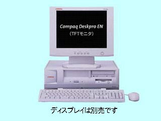 Deskpro EN C733/128/20/NW 470011-120 470011-120