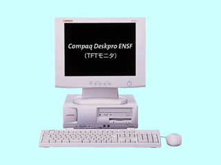 Deskpro EN SFアドバンテージV C733/64/20/W8/O/T 232280-296 232280-296