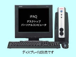 iPAQ Desktop PC P866/128/10/W2/F 470009-092 470009-092