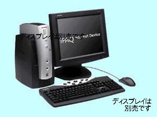 iPAQ Internet Device レガシーフリー C500/64/4.3/W2/ST/F 175753-293 175753-293