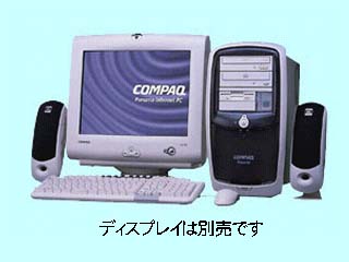 Presario 5000 5WV210 202490-293 202490-293