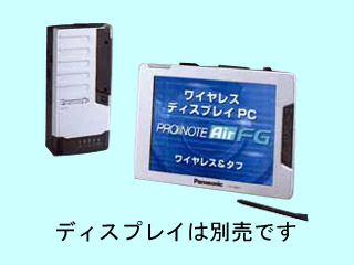 PRONOTE AirFG CF-07A858S CF-07A858S