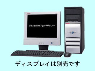 Evo Desktop D500 MT P1.6/128/40/W8 470022-195 470022-195