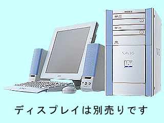 バイオRX PCV-RX75 PCV-RX75