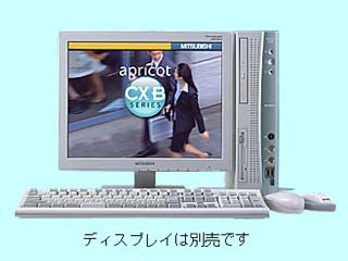 apricot CX B CX17XBZZTHCB Celeron/1.7G 標準構成 2002/11 CX17XBZZTHCB