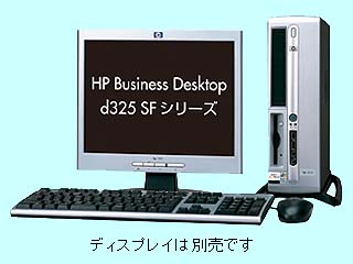 Business Desktop d325 SF/CT (d325ST) XP2800+/2.25G CTO最小構成 2004/02