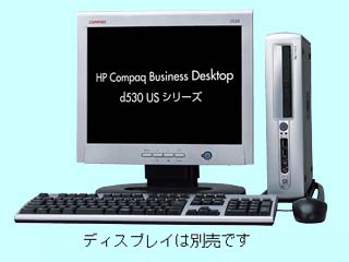Compaq Business Desktop d530 US/CT P3.0 CTO最小構成 2003/07