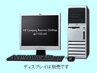 Compaq Business Desktop dc7100 MT/CT P4 560/3.6G CTO最小構成 2004/08