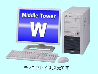 FMV-W630 FMVW30C2B1 カスタムメイド標準構成、Windows2000 DSPモデル FMVW30C2B1