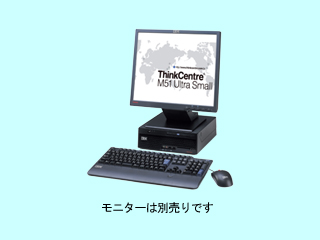ThinkCentre M51 ultra small 8104-AMJ 8104-AMJ