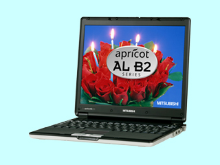apricot AL B2 AL12FBHEZ4HW PenM753/1.2G 最小構成 2005/12 AL12FBHEZ4HW