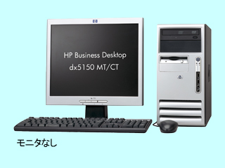 Business Desktop dx5150 MT A3500+/1.0/160dr/XH X800 EG849PC#ABJ EG849PC#ABJ