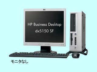 Compaq Business Desktop dx5150 SF/CT Athlon64 3500+/2.2G CTO最小構成 2005/12