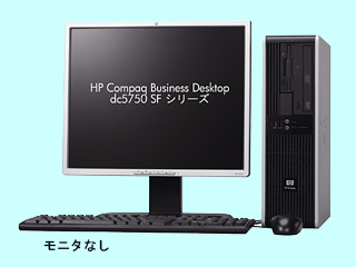 Compaq Business Desktop dc5750 SF/CT Athlon64X2 3800+/2G CTO最小構成 2006/12
