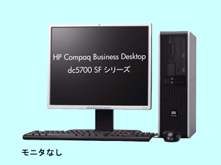 Compaq Business Desktop dc5700 SF C420/512/80/XP GN920PA#ABJ GN920PA#ABJ