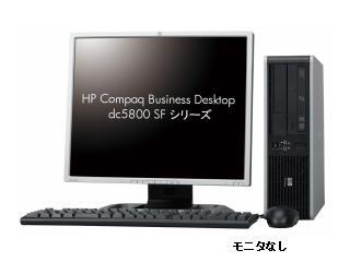 Compaq Business Desktop dc5800 SF E4500/512/80d/XPV KN706PA#ABJ KN706PA#ABJ