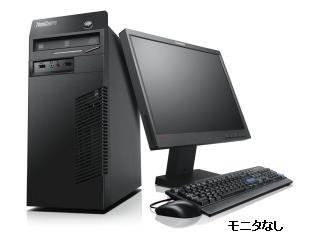 ThinkCentre M75e Tower 5053D8J 5053D8J